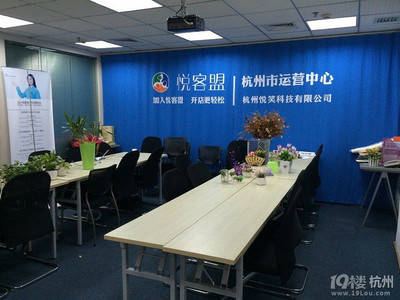 杭州万塘汇大厦临时职场办公室全包服务，非中介，租金仅2680元起