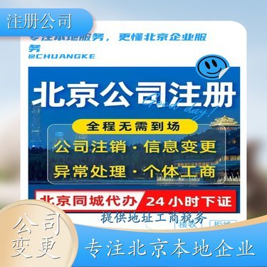 沈阳市和平区兴旺赢科技服务处 专业科技中介服务的引领者