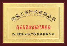 诚邀泸州地区代理记账合伙人，携手共创科技中介服务新篇章