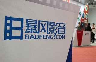 暴风科技拟收购游戏影视资产，科技中介服务或迎新机遇