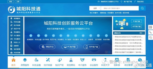政和通 科技中介服务的桥梁与引擎